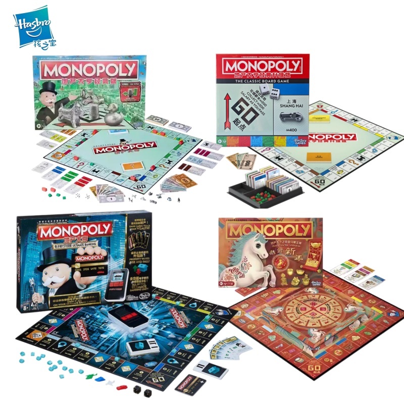 Board Game Catan - Hasbro Monopoly 클래식 리얼 시리즈 에스테이트