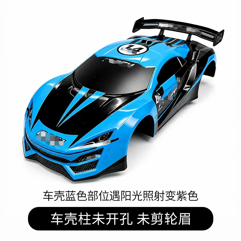RC 드리프트 레이싱 PVC 바디 쉘 맞춤형 사이즈 개 - Tamiya Model Rc Car 리뷰 및 가격